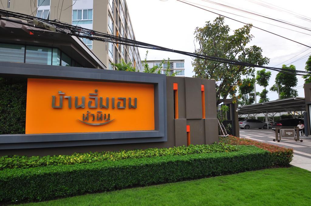 Imm Aim Huahin Condo Vip Eksteriør billede