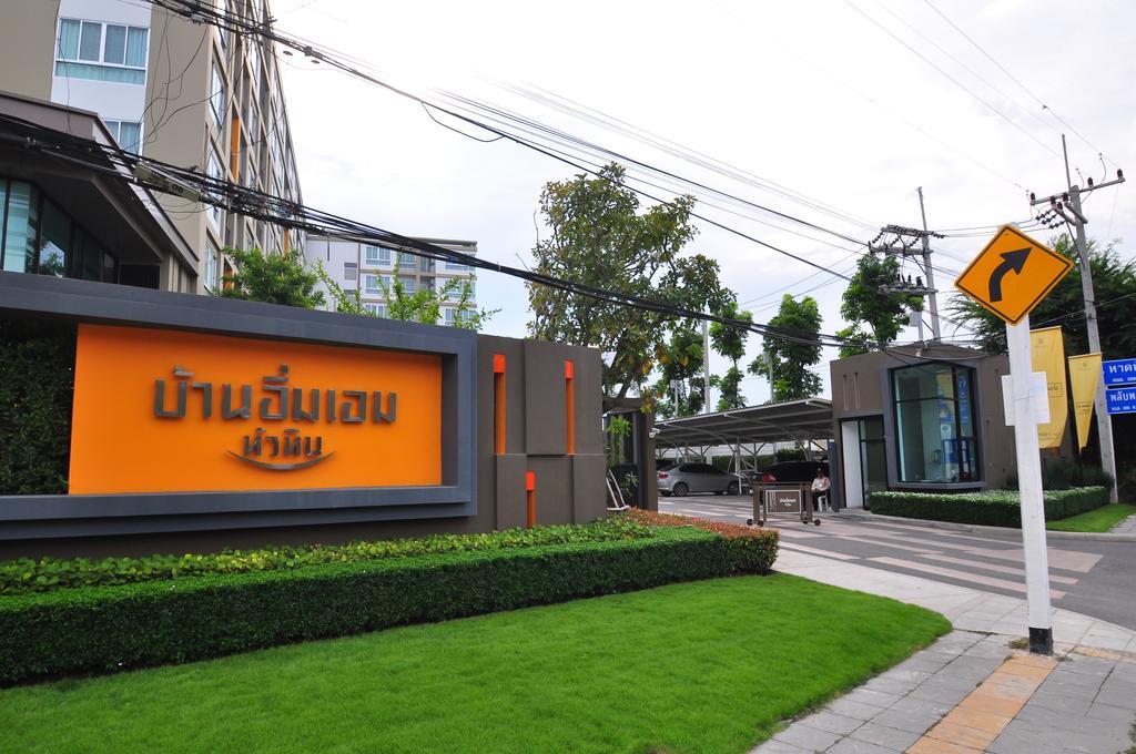 Imm Aim Huahin Condo Vip Eksteriør billede